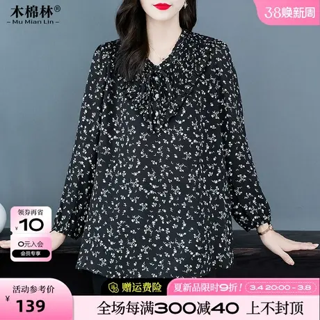 胖妹妹洋气减龄碎花衬衣2024春装新款蝴蝶结系带衬衫大码女装上衣图片