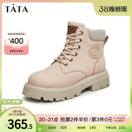 Tata他她厚底耐磨马丁靴女复古短靴工装大黄靴2023冬新款WZV01DD3商品大图