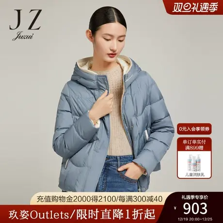 JZ玖姿官方奥莱商场同款白鸭绒外套女冬新款新氧蓝羽绒服图片