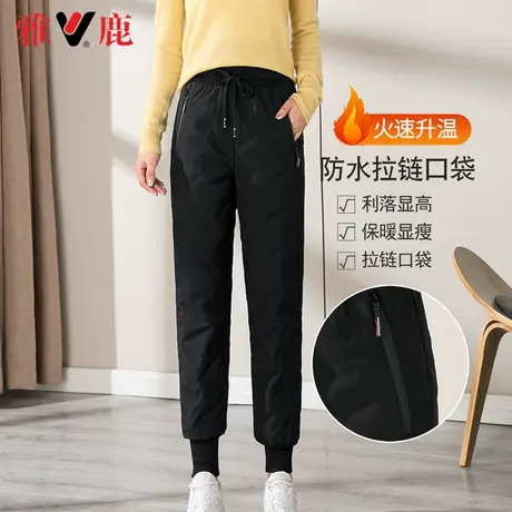 雅鹿羽绒裤女外穿冬季2023新款时尚保暖加厚防寒宽松束脚【轩彤】图片