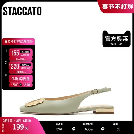 思加图春季新款金属扣后空凉鞋通勤单凉鞋女皮凉鞋EDO05AH2图片