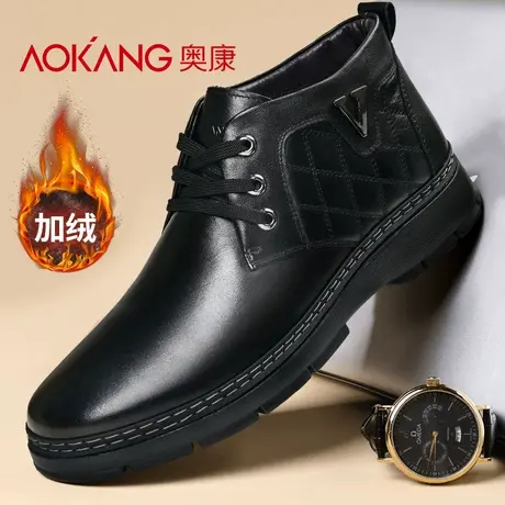奥康皮鞋男款秋冬2023新款男鞋真皮男士中老年爸爸鞋冬季加绒棉鞋商品大图