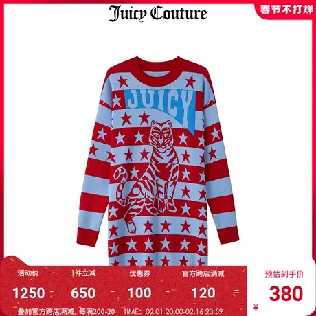 Juicy Couture橘滋美式秋冬新款圆领针织连衣裙女休闲包臀裙子图片