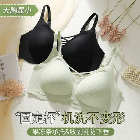 大码胖mm200斤内衣女士大胸显小胸罩无痕文胸夏季薄款聚拢收副乳商品大图