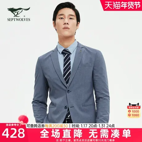 七匹狼西服男装2023春季新款弹力混纺便西茄克简约男士休闲单西潮图片