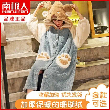 南极人珊瑚绒保暖睡衣女士加厚卡通连帽开衫睡袍裙大码家居服冬季图片