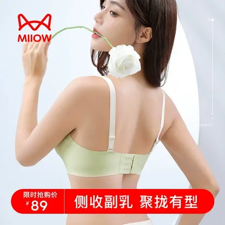猫人内衣女无钢圈一片式无痕胸罩夏季瑜伽聚拢运动日系少女文胸图片