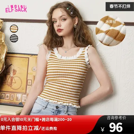 妖精的口袋吊带条纹冰丝针织衫女2023夏季新款内搭修身显瘦上衣潮图片