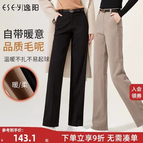 逸阳黑色西装裤女秋冬2023冬款毛呢阔腿直筒宽松高腰休闲拖地裤子商品大图