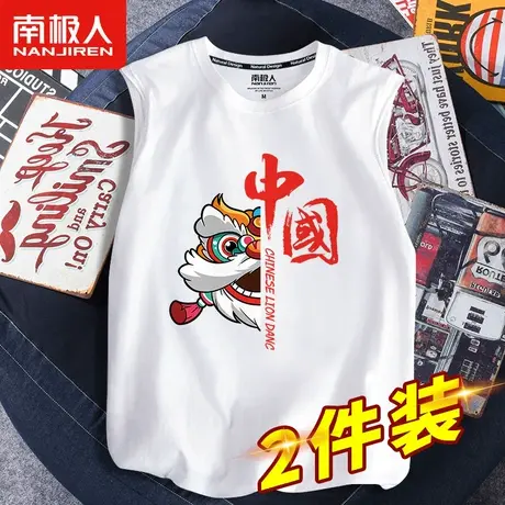 国潮背心男夏季薄中国醒狮砍袖男士潮牌嘻哈外穿无袖t恤大码坎肩图片