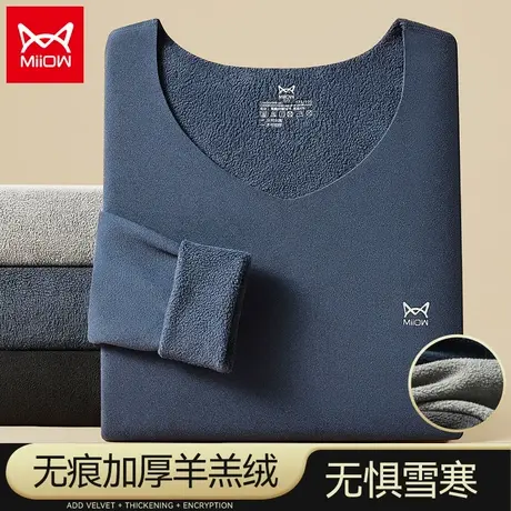 猫人保暖内衣男加绒加厚无痕发热抗菌羊羔绒冬季中年秋衣秋裤套装图片