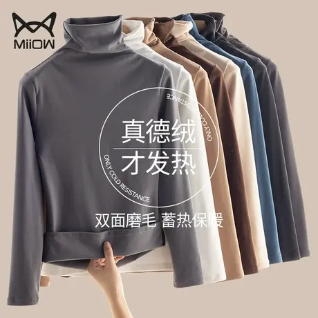猫人德绒打底衫女高领自发热保暖内衣加绒内搭上衣秋冬季新款秋衣图片