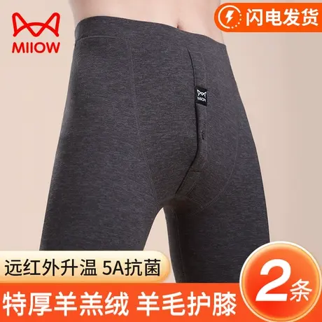 猫人保暖裤男款加绒加厚男士秋裤羊羔绒秋冬季蓄热羊毛护膝棉毛裤商品大图