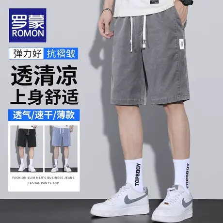 罗蒙冰丝短裤男士夏季新款宽松运动抽绳中裤休闲百搭直筒五分裤潮图片