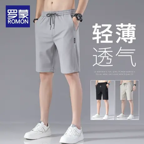 罗蒙男士五分裤男款夏季运动休闲冰丝短裤2023新款薄款裤子男夏天商品大图
