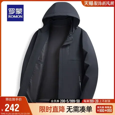 【可拆卸帽】罗蒙男士纯色百搭连帽夹克衫2023秋季新款易打理外套图片