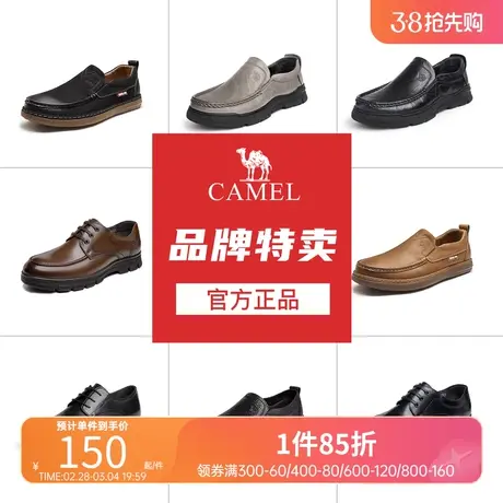 清仓骆驼男鞋2023春季新款皮质舒适商务休闲鞋镂空透气软底皮鞋男商品大图