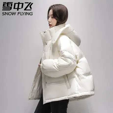 xj雪中飞2023秋冬新款女士小个子时尚百搭连帽收腰宽松加厚保暖图片