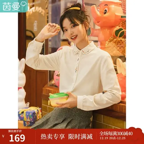 茵曼2020冬装新款圆角领素雅文艺绣花减龄可爱棉感灯芯绒长袖衬衫商品大图