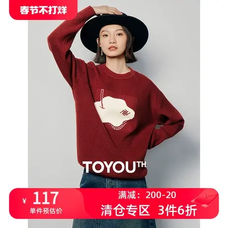 【新年毛衣】TOYOUTH初语红色毛衣女2023年冬季新款软糯针织衫图片