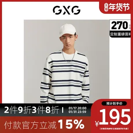 GXG男装[新尚]休闲条纹拼接圆领长袖T恤时尚刺绣宽松2023春季新品图片