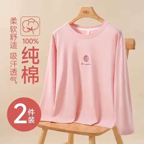 南极人睡衣上衣单件女纯棉长袖2024新款春秋全棉可外穿t恤家居服图片