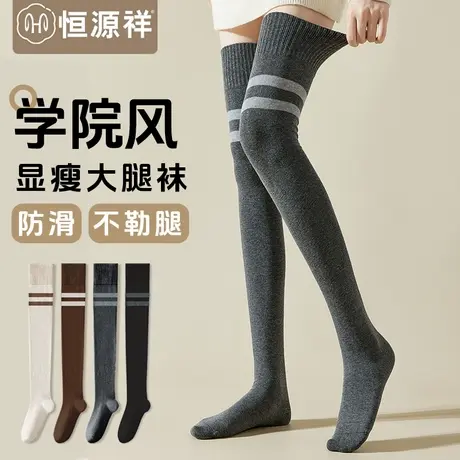 大腿袜子女过膝保暖春秋冬款黑色压力显瘦长筒袜防滑护膝高筒袜FX商品大图