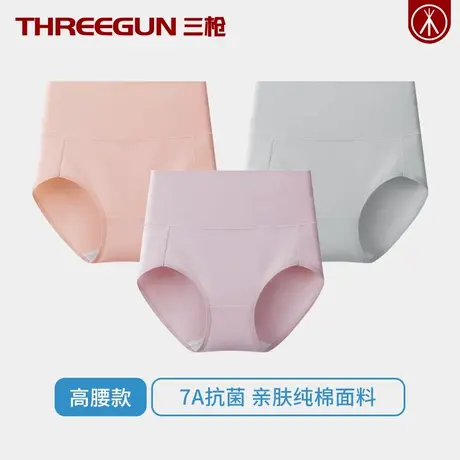 三枪7A抗菌高腰女士内裤透气少女纯棉三角裤弹力不夹臀收腹裤衩女商品大图