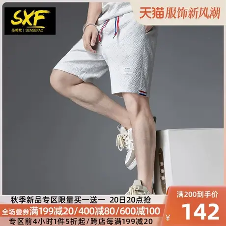 SXF圣希梵短裤男 2023新款潮白色华夫格纹理直筒五分沙滩裤子男士图片