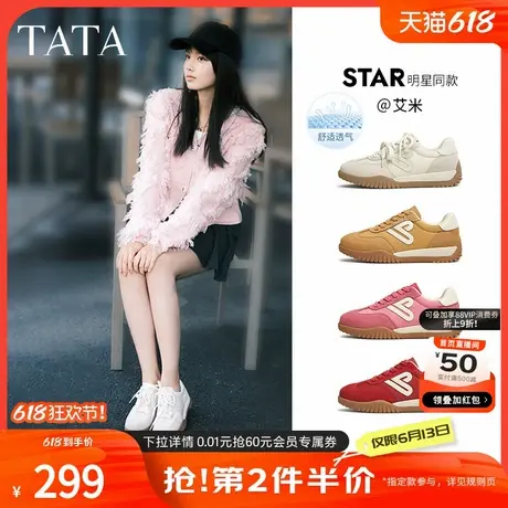 艾米同款TATA他她红色德训鞋女鞋透气复古运动鞋阿甘鞋SKV01AM5商品大图