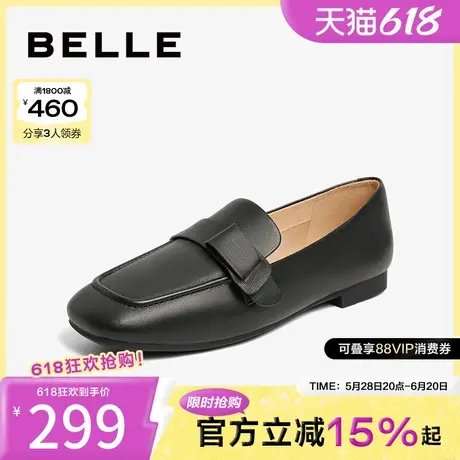 百丽上班平跟乐福鞋春季新款商场同款黑色鞋百搭一脚蹬B1X1DAA4图片