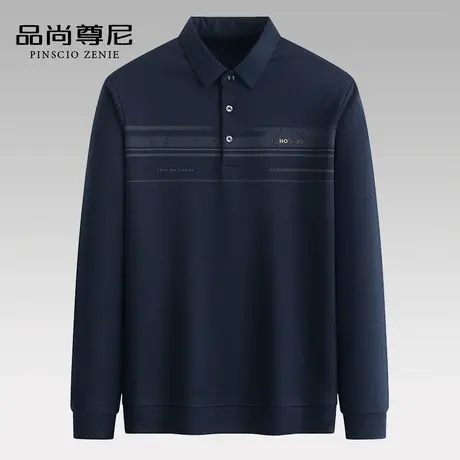 爸爸秋装上衣简约点缀花纹翻领男士长袖t恤春秋款中老年人爷爷装图片