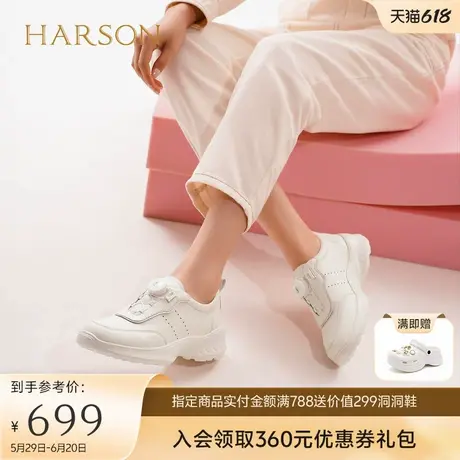 哈森牛皮革小白鞋女2025春季新款免系带厚底运动休闲鞋HCS256106商品大图