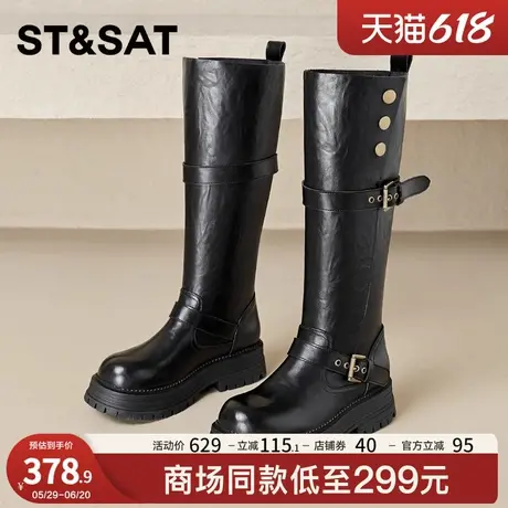 星期六时尚百搭休闲长筒靴女2025年秋冬新款加绒穿搭厚底时装靴子图片