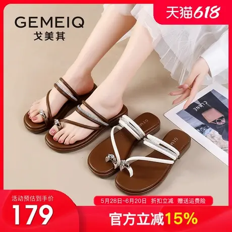 戈美其平底凉鞋女款2025夏季新款外穿罗马凉拖配裙子两穿沙滩拖鞋图片