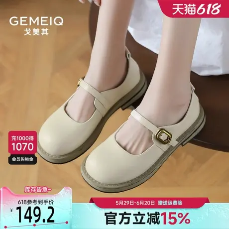 戈美其新中式一字带玛丽珍鞋女2025春季新款平底单鞋玛丽珍小皮鞋商品大图