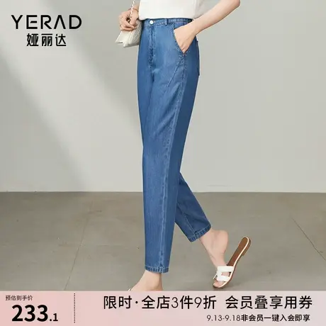 娅丽达蜡笔裤薄款修身显瘦莱赛尔牛仔裤女2023夏新款松紧腰九分裤图片