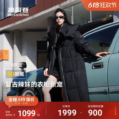 【黑金升级】波司登冬季新款女士长款甜酷风羽绒服宽松廓形图片