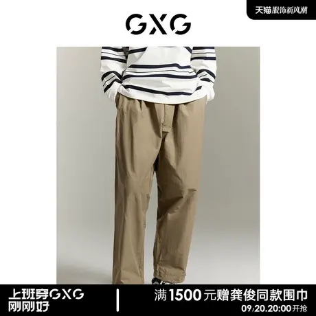 GXG男装 卡其色潮流时尚户外风格宽松阔腿裤 2023年春季新品图片