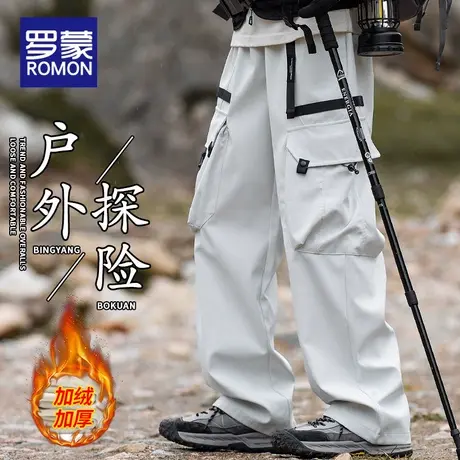 罗蒙秋冬季防泼水冲锋长裤男士机能加绒加厚工装裤户外运动长裤子图片