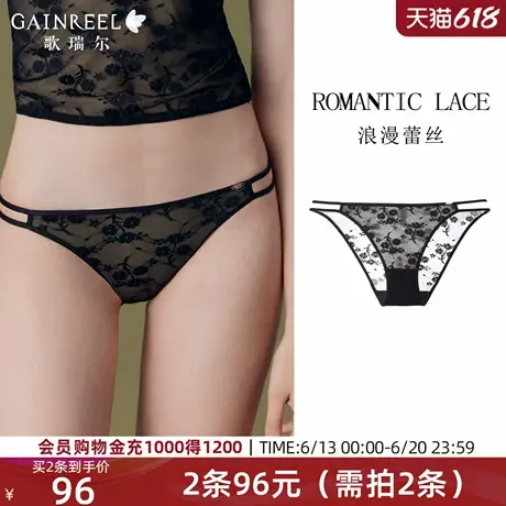 歌瑞尔禁欲系法式蕾丝2025年夏新品内裤女性感中腰轻薄透气三角裤图片