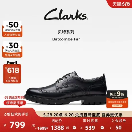 [父亲节礼物]Clarks其乐春夏男款商务通勤布洛克雕花英伦休闲皮鞋图片