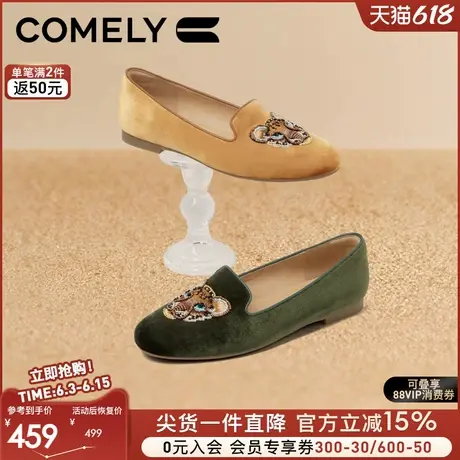 康莉乐福鞋女平底2025年春季新款中式刺绣平底单鞋商场同款51125图片