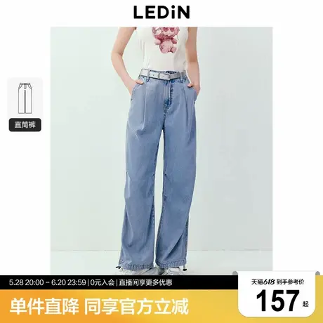 乐町洗水牛仔长裤夏季新款降落伞裤阔腿休闲女生经典直筒百搭裤子商品大图