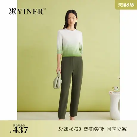 【超细美丽诺羊毛】YINER音儿女装春季渐变吊染针织衫图片