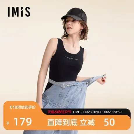 爱美丽乐活II代罗纹圆领带杯新款秋冬打底背心IM71BUL1商品大图