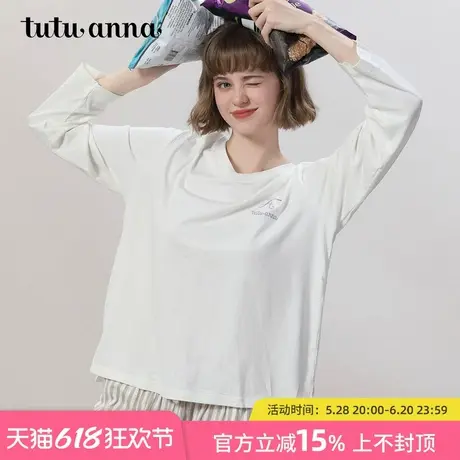 tutuanna春夏睡衣女棉质莫代尔抗菌长袖上衣+条纹长裤家居服套装商品大图