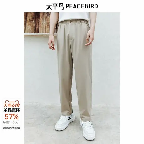 太平鸟男装肌理感休闲裤夏季新款锥形裤潮B1GGE2170商品大图
