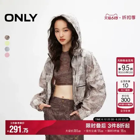 ONLY夏季薄荷曼波透气感宽松抽绳连帽外套女|124236008商品大图