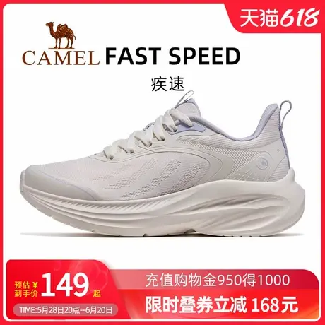 Camel骆驼女鞋2025夏季新款女时尚休闲鞋透气清凉减震慢跑跑步鞋商品大图